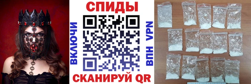 Amphetamine Premium  Чаплыгин 