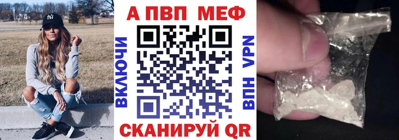 Alpha PVP крисы CK Чаплыгин