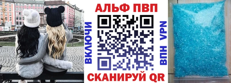 A PVP Соль  Чаплыгин 