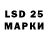 LSD-25 экстази ecstasy Evgeny Jivoglazov