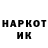 ГЕРОИН гречка Spangler@rt