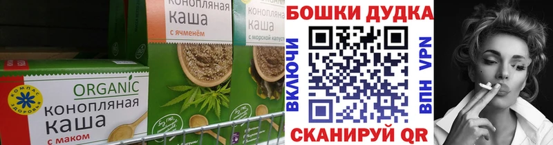 где продают   Чаплыгин  даркнет состав  Cannafood конопля 