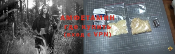 скорость Ахтубинск