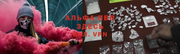 ALPHA PVP Надым