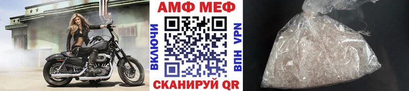 закладки  Чаплыгин  Метамфетамин винт 
