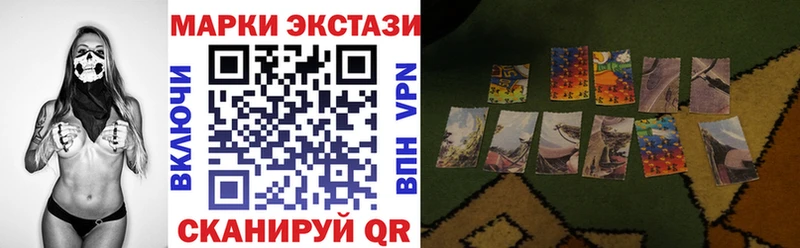 купить цена МЕГА ТОР Марки N-bome 1,5мг Чаплыгин