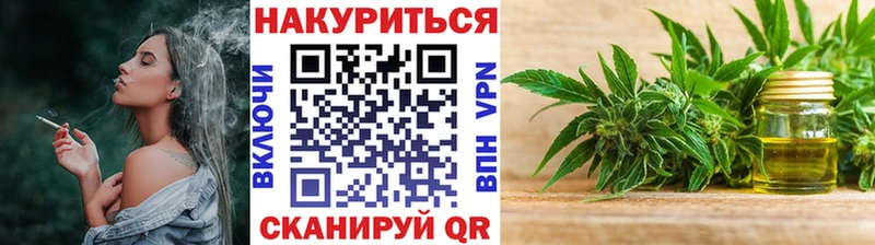 дарнет шоп  Чаплыгин  Канабис конопля 
